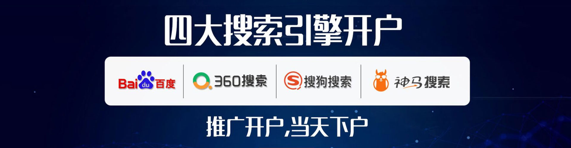 土城百度推广价格
