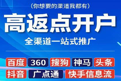 百度竞价托管公司案例：助力企业实现线上线下融合