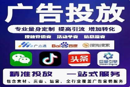 百度推广平台实战经验：案例解析，助力企业成长