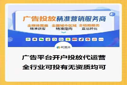 百度竞价开户与优化：企业成功案例解析与启示